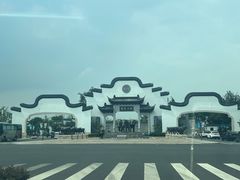 -状元楼(东大街店)