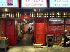 -小辉哥大排档(船山路总店)