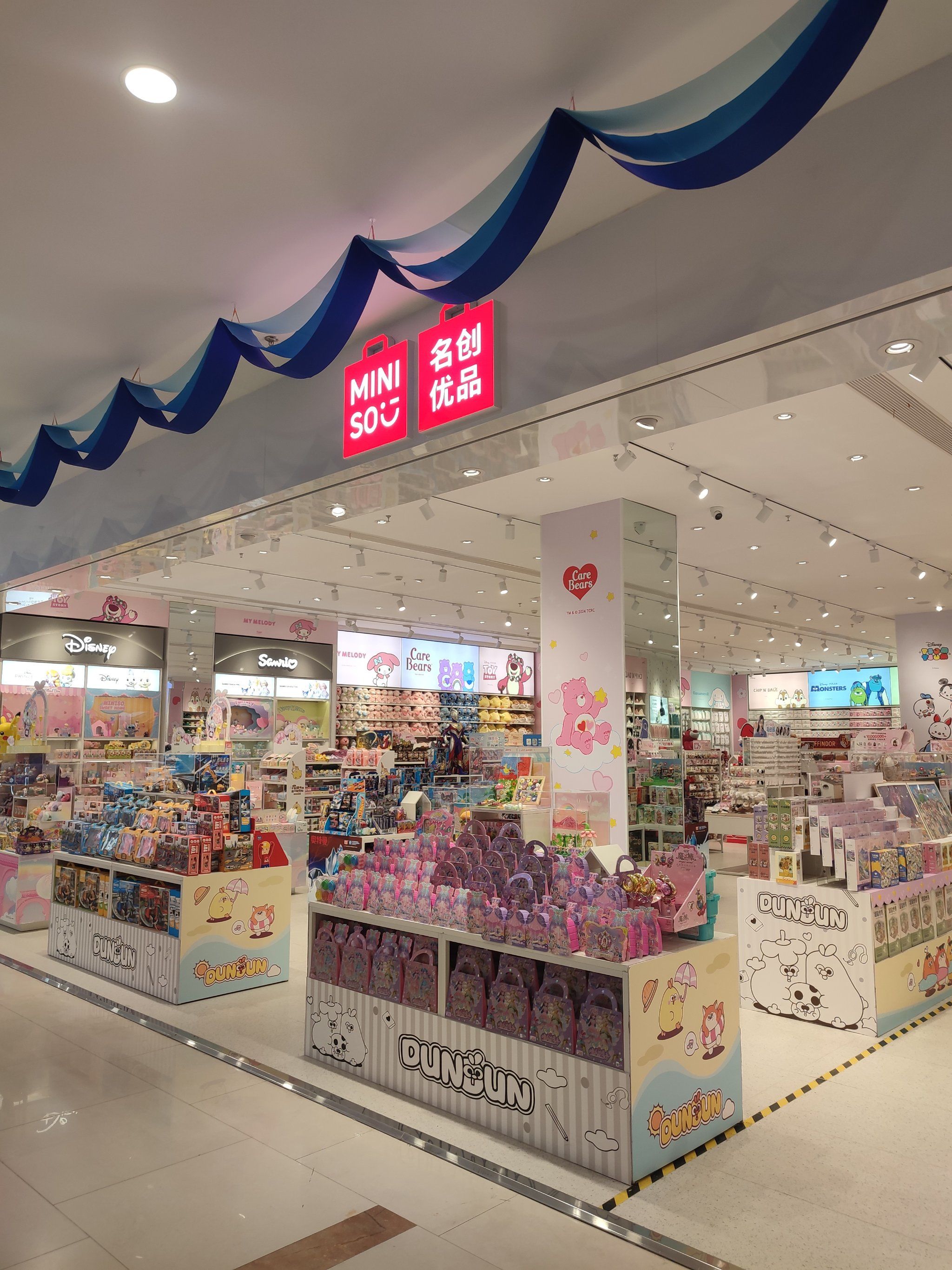 新世界百货店名创优品.店面很大,品类很丰富,联名款很多