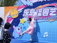 -秦皇岛乐岛海洋王国