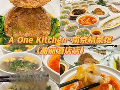 -A One Kitchen·南京精菜馆(晶丽酒店店)