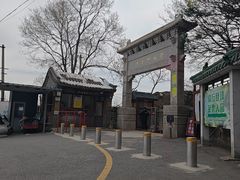 -妙峰山风景名胜区