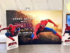 -英皇电影城(平安金融中心IMAX激光店)