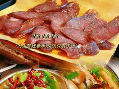 -破瓦寒窑·地摊烤羊排