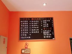 -琴岛本味馄饨馆(寿张路店)