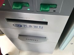 -兴业银行(上海宝山支行)