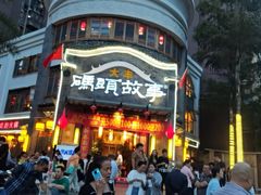 -码头故事火锅(大丰店)