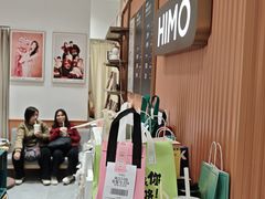 -海马体照相馆(万菱汇店)