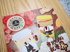 -丘大叔柠檬茶(乐峰广场分店)