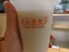 -三两粉(莲塘华润万家店)
