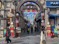 -山四砂锅(太原钟楼街店)