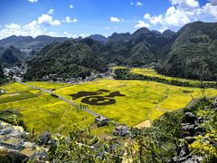 -万峰林风景区
