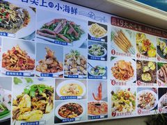 -来之顺海鲜菜馆·青岛菜·始于1993(栈桥店)