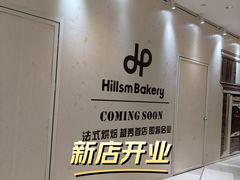 -广州保利时光里(建设大马路店)