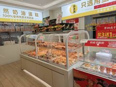 -味多美蛋糕(东直门店)