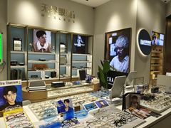 -无界眼镜MaxLess(天空之城店)