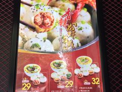 -小杨生煎(松江大学城店)