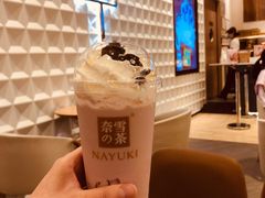 葡萄撞撞宝藏茶-奈雪的茶(KK MALL店)
