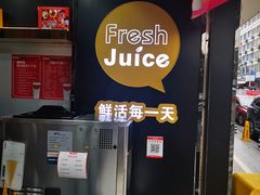 -新时沏奶茶(瑞安马屿店)