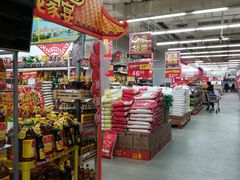 -卜蜂莲花(浦江城市生活广场店)