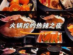 -晓宇重庆火锅(西安荟聚店)