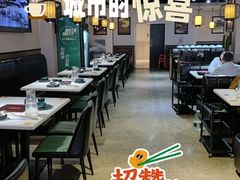 -二刀潮牛·鲜牛肉火锅(爱融荟城店)
