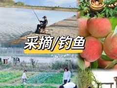 -梁子湖东篱老屋生态庄园