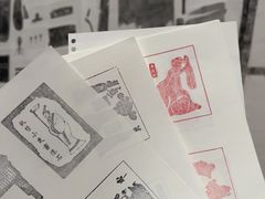 -陕西省美术博物馆