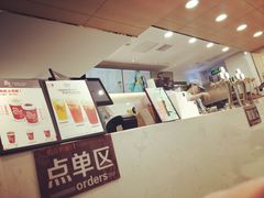 门面-四云奶盖贡茶(王府井旗舰店)
