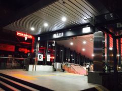 -下沙(地铁站)