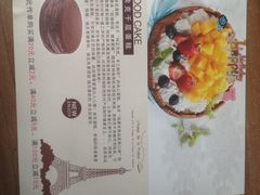 -艾加柒克蛋糕茶歇甜品台(春熙路店)