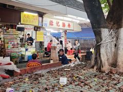 -源记肠粉(华贵路店)