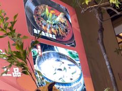 -老阿爸鲜鱼土菜(园区永旺店)