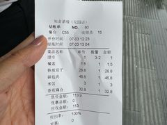 -知音酒楼(花园店)