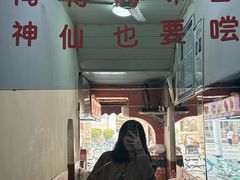 -里脊肉串店(天桥老店)