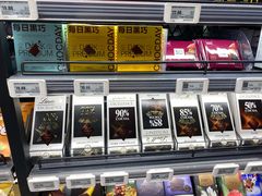 -盒马鲜生(馥邦国际店)