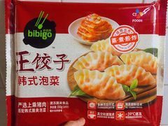 -盒马鲜生(宝地店)