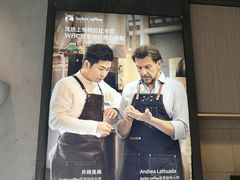 -瑞幸咖啡(人民路店)