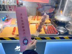 -盒马鲜生(红莲店)