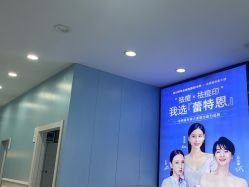 -蕾特恩专业祛痘·皮肤管理
