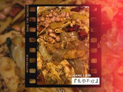 -拿渡·水煮鱼 麻辣香锅(西单大悦城店)