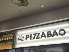 -必胜客(龙湾万达店)
