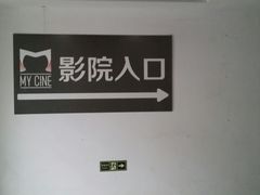 -腾悦广场