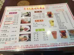 菜单-陈光记烧腊(长寿路店)