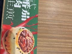 -小杨生煎(白玉兰广场店)