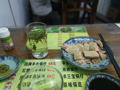 -老七宝热气羊肉馆