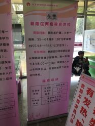 -北京市朝阳区妇幼保健院(南院区)
