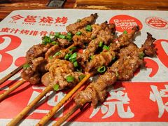 -今邕烧烤(西大店)