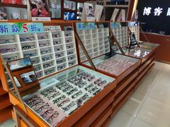 -博客眼镜(大学城店)
