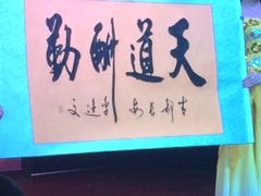 -雅致丽泊洗浴·颜系轻色SPA·足道(未央店)